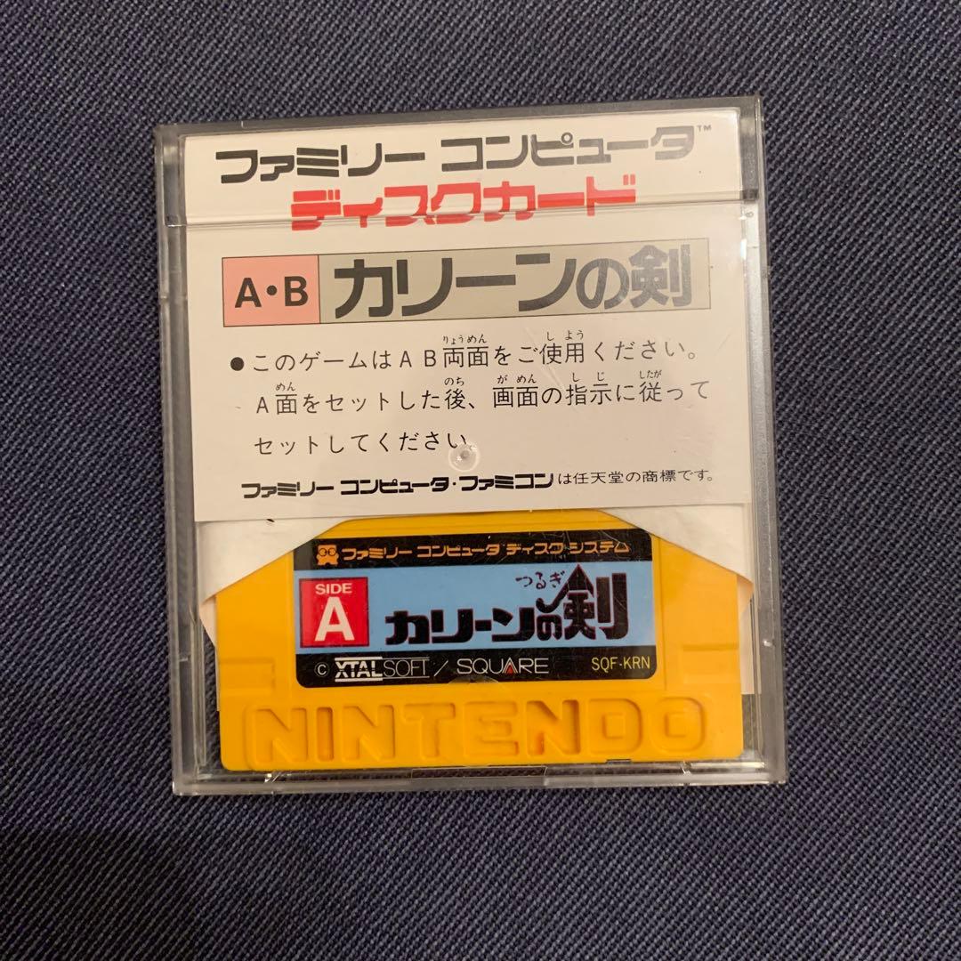 Curren's Sword Famicom