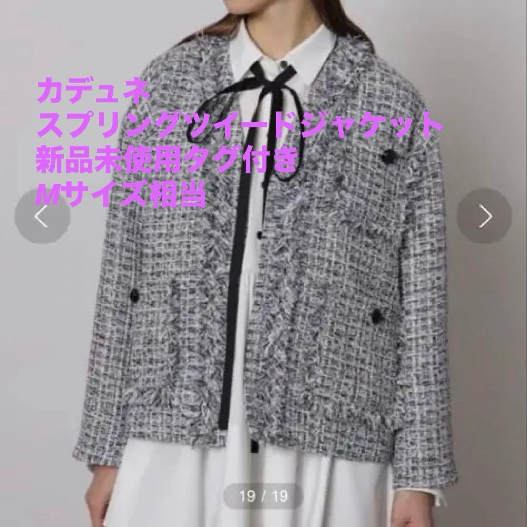New, unused, with tags: Cadune Spring Tweed Jacket