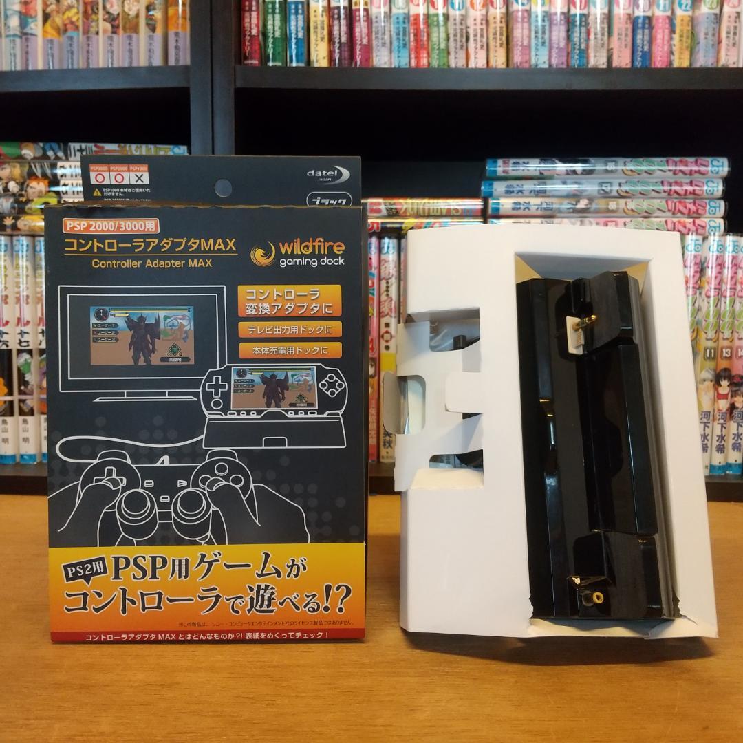 Wildfire Controller Adapter MAX for PSP