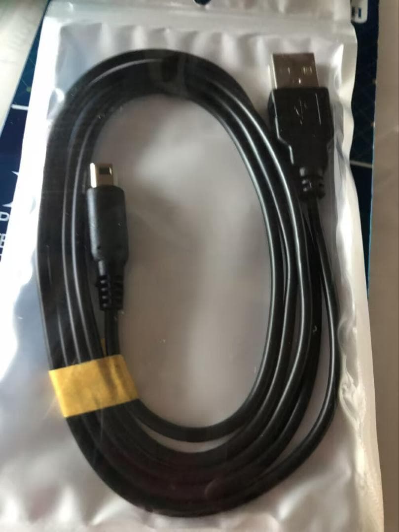 New Wii U / Wii U GamePad USB Charging Cable