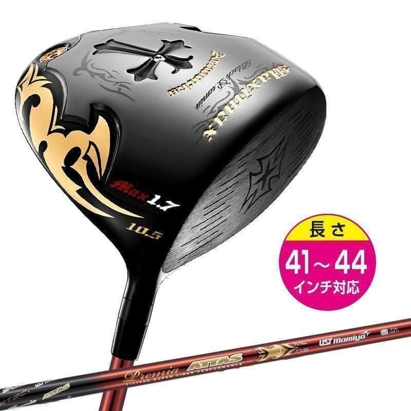 New! Super long distance! Ultra high repulsion W Maxi Black max1.7 Premier ATTAS L