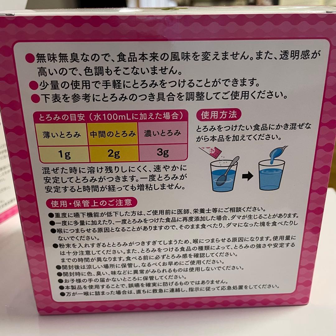 Thickening Agent, Toromi Quick, 3g x 92 sticks, Swallowing Aid