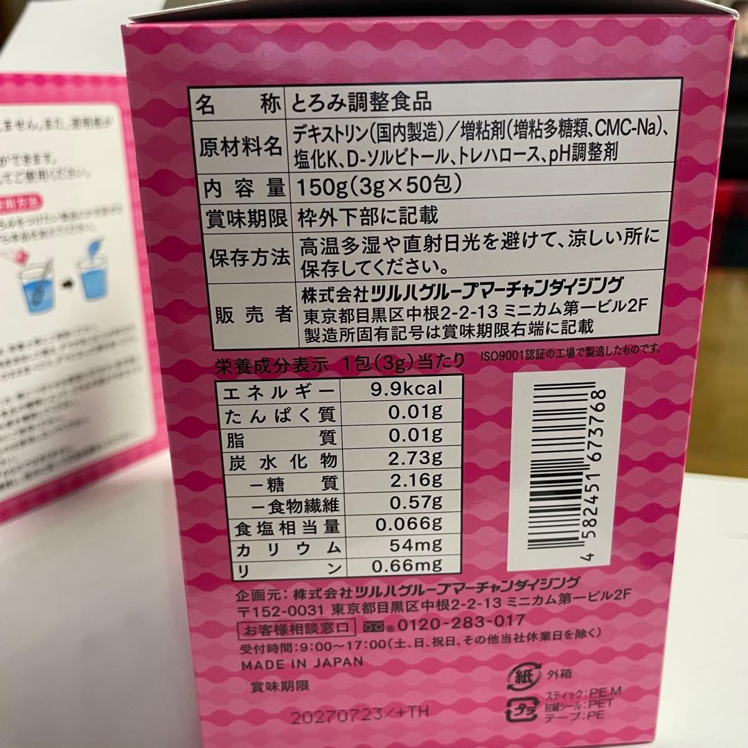 Thickening Agent, Toromi Quick, 3g x 92 sticks, Swallowing Aid