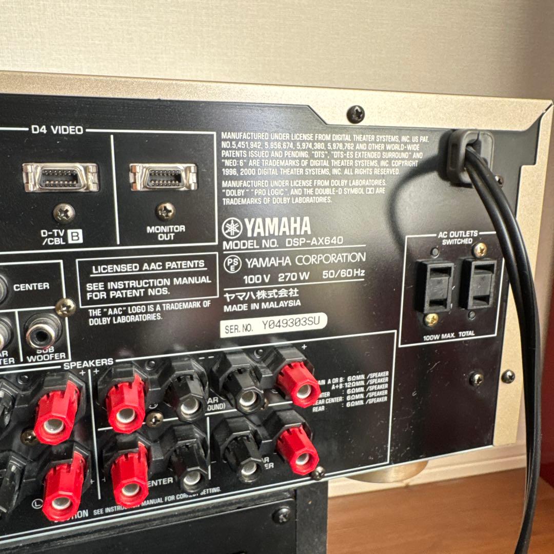 YAMAHA DSP AV Amplifier DSP-AX640 Center Speaker Set