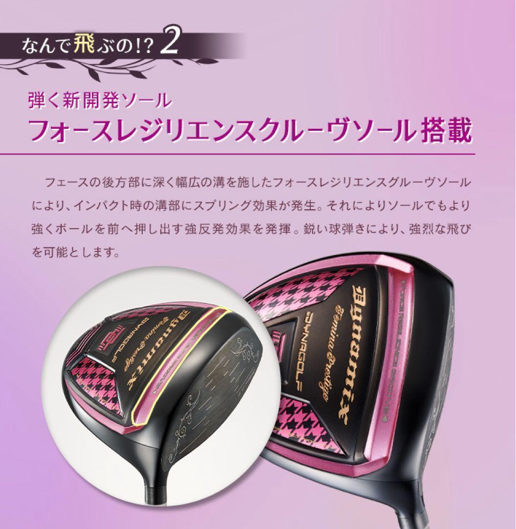 The Only Women's Ultra-High Rebound Qi4D: More Distance, Dynamics Femina Prestige