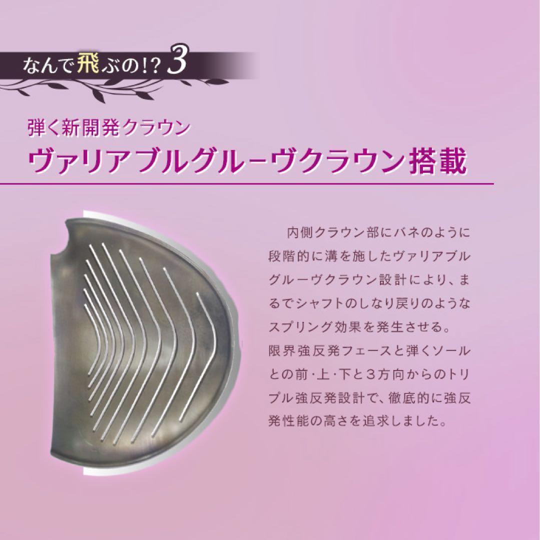 The Only Women's Ultra-High Rebound Qi4D: More Distance, Dynamics Femina Prestige