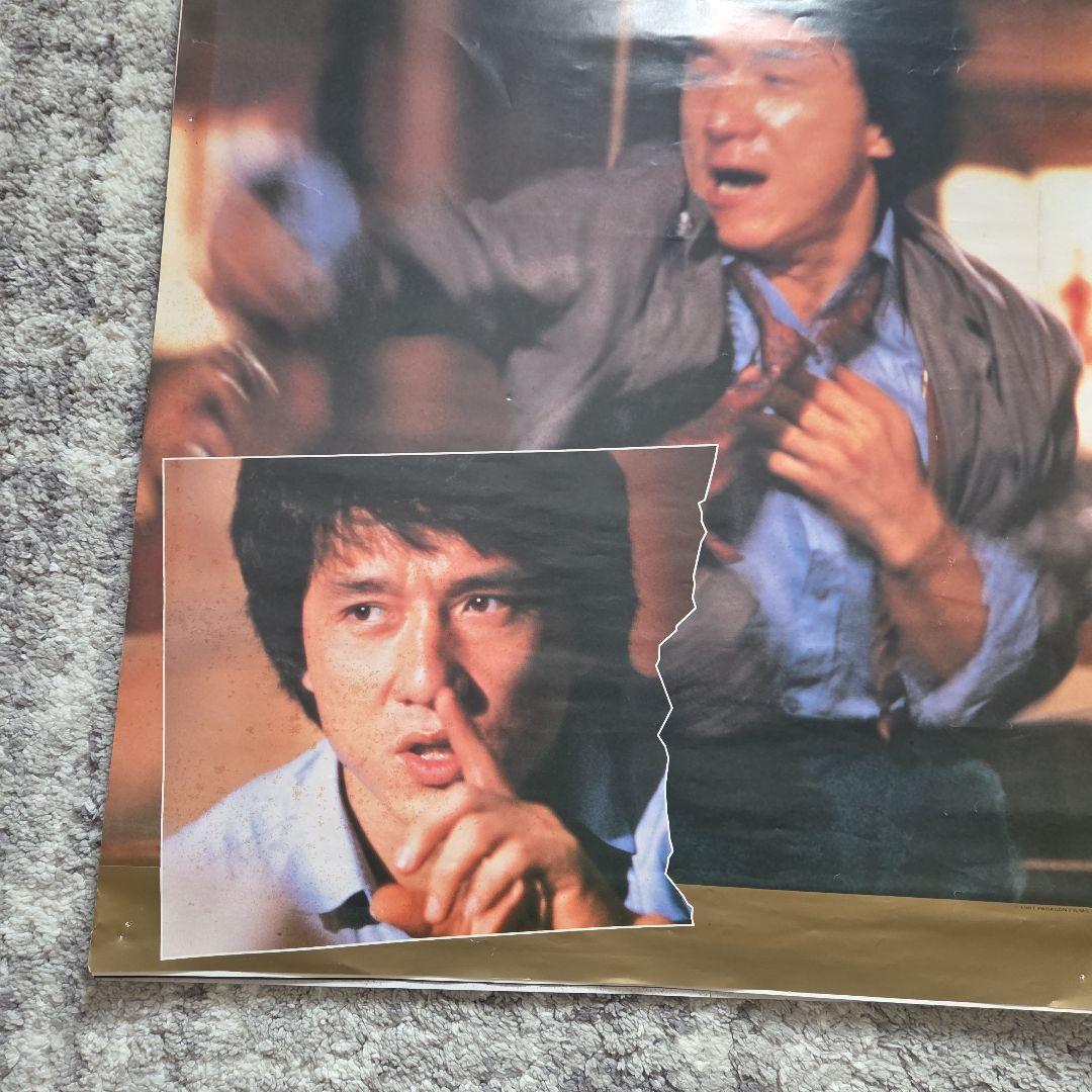 PROJECT A 2 Jackie Chan Print