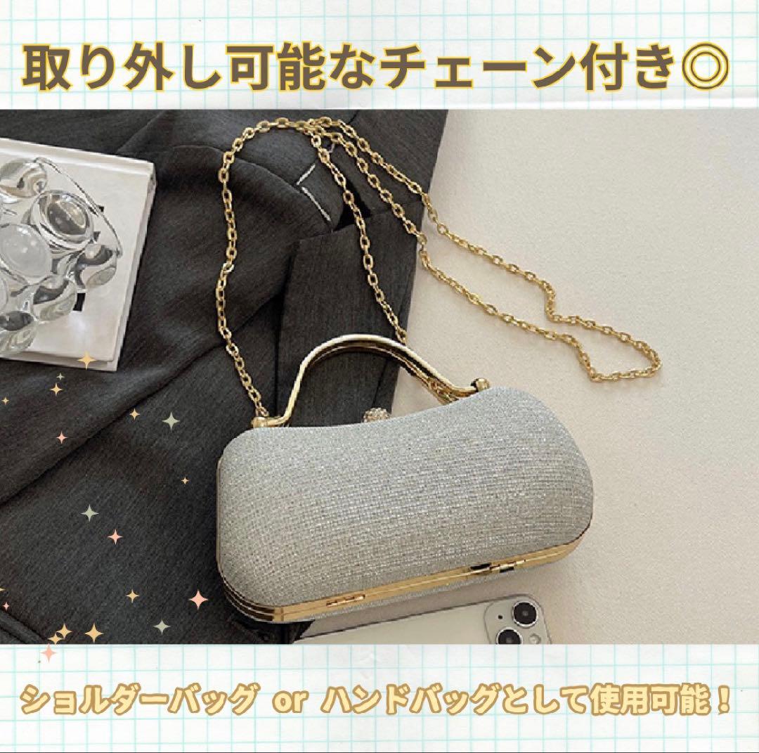 【Gold】Clutch Bag, Party, 2-Way, Formal, Mini, Glitter