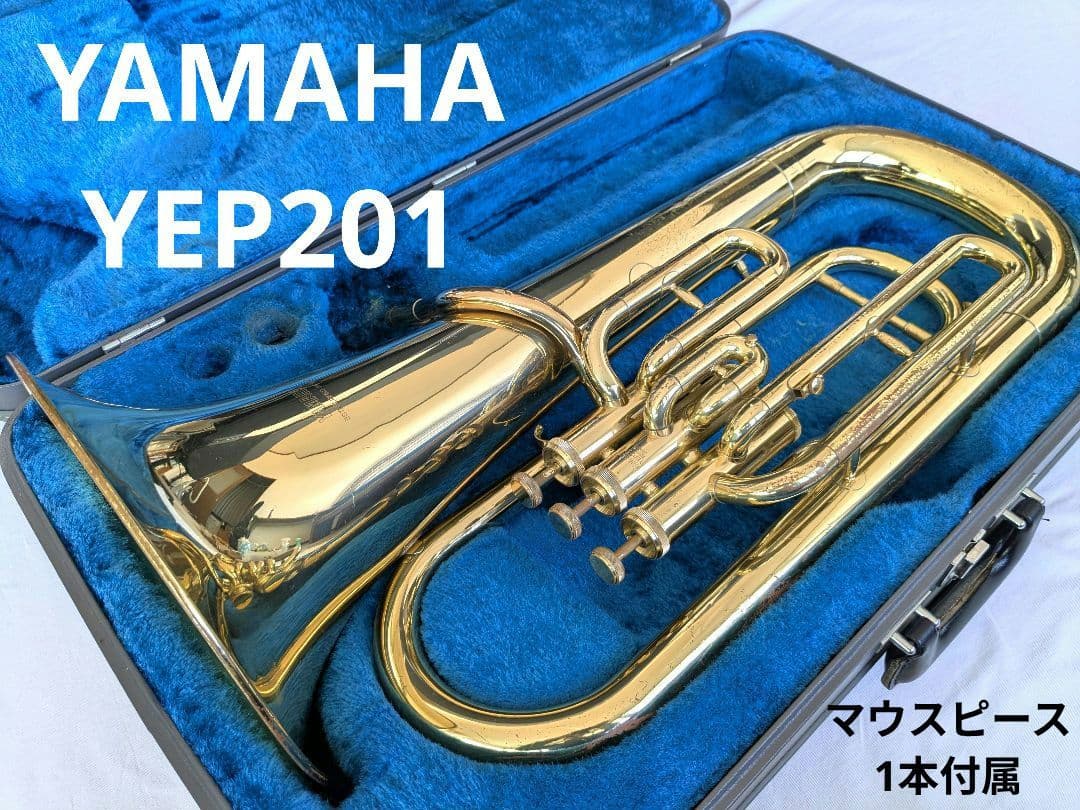 Yamaha Euphonium YEP201
